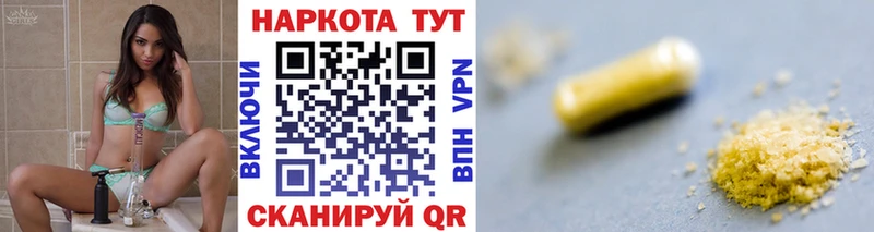 Где купить наркотики Покровск Канабис  МЕФ  АМФЕТАМИН  Альфа ПВП  Гашиш  КОКАИН 
