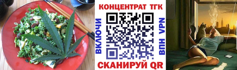 Cannafood марихуана  Покровск 