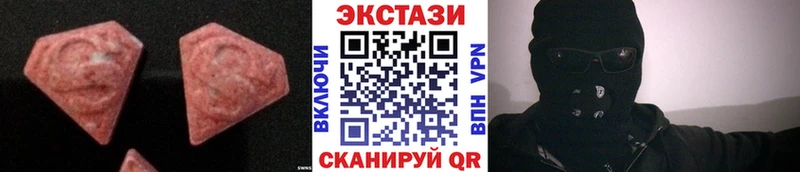 ссылка на мегу как зайти Покровск Ecstasy louis Vuitton где продают