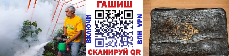 ссылка на мегу зеркало  где можно купить наркотик  Покровск  ГАШ Cannabis 