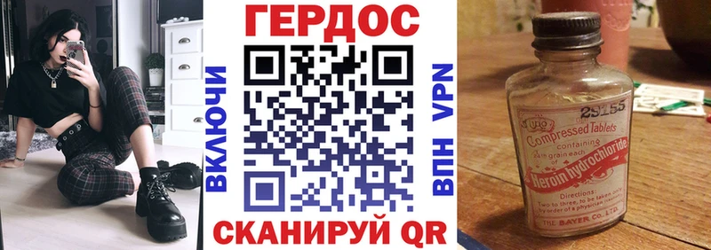 где купить   shop формула  Героин VHQ  Покровск 