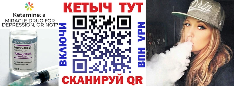 КЕТАМИН VHQ  дарнет шоп  Покровск 