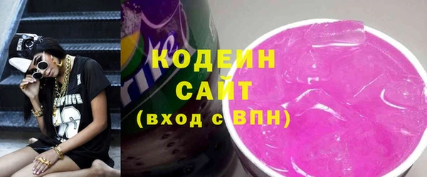 мяу мяу кристалл Армянск