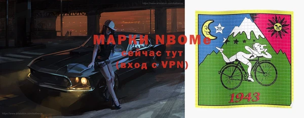 прущая мука Аркадак