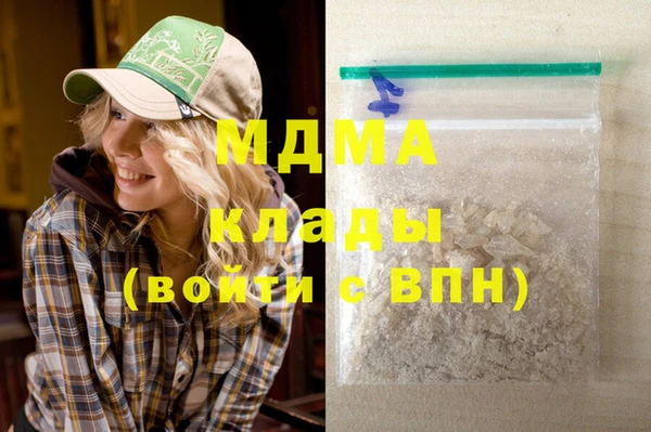 мяу мяу кристалл Армянск