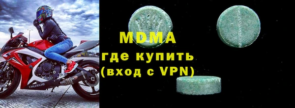 прущая мука Аркадак