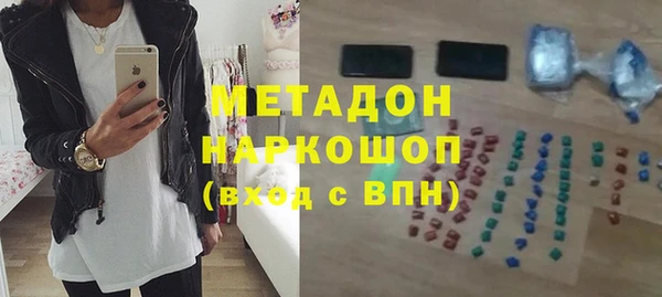 спайс Арсеньев