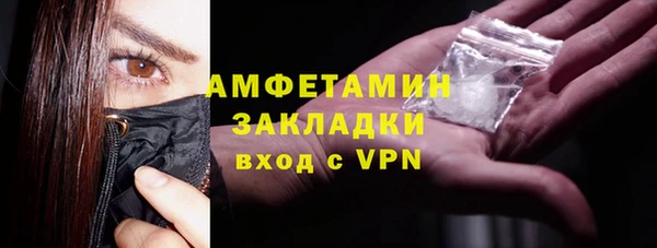 спайс Арсеньев