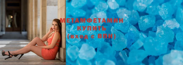 спайс Арсеньев