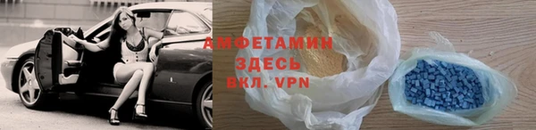 спайс Арсеньев