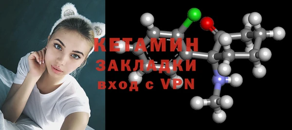 спайс Арсеньев