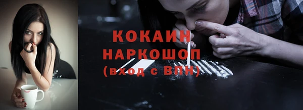прущая мука Аркадак