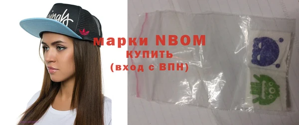 мяу мяу кристалл Армянск