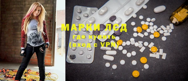 мяу мяу кристалл Армянск