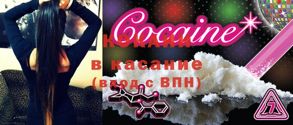мяу мяу кристалл Армянск
