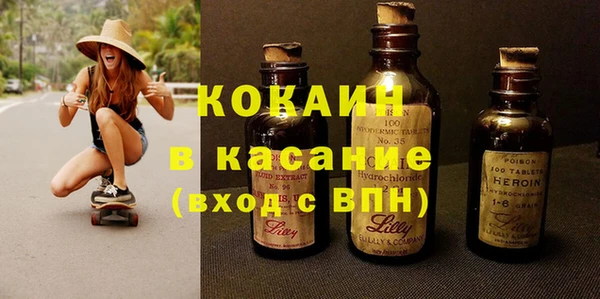 мяу мяу кристалл Армянск