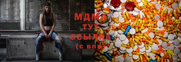мяу мяу кристалл Армянск