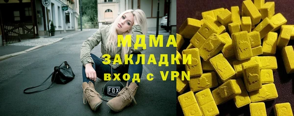 прущая мука Аркадак