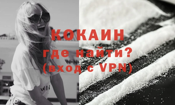 мяу мяу кристалл Армянск