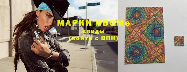 мяу мяу кристалл Армянск