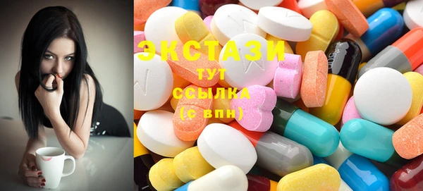 мяу мяу кристалл Армянск