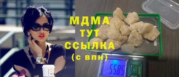 спайс Арсеньев