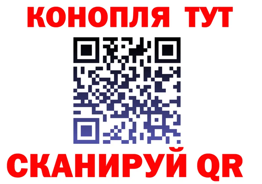 Canna-Cookies конопля маркетплейс darknet OMG Покровск