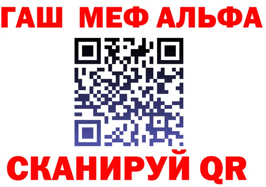 Меф 4 MMC ссылка shop мега Покровск