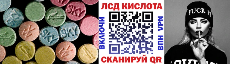 ЛСД экстази ecstasy  Покровск 