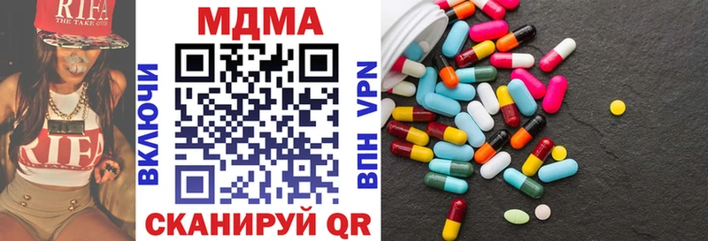 где купить   Покровск  МДМА crystal 