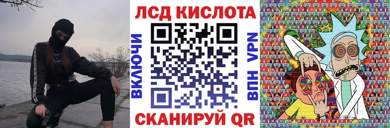 Марки NBOMe 1,5мг Покровск