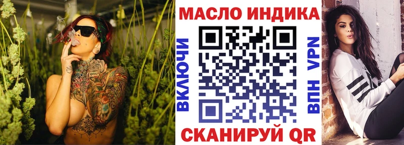 как найти наркотики  Покровск  ТГК жижа 