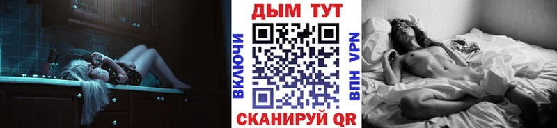 Бошки марихуана конопля  Покровск 